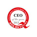 2013 Global Quality Management Award 